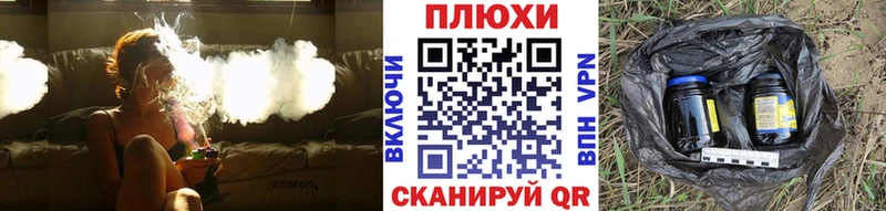 Продажа наркотиков Нытва Бошки Шишки Меф мяу мяу COCAIN ГАШИШ