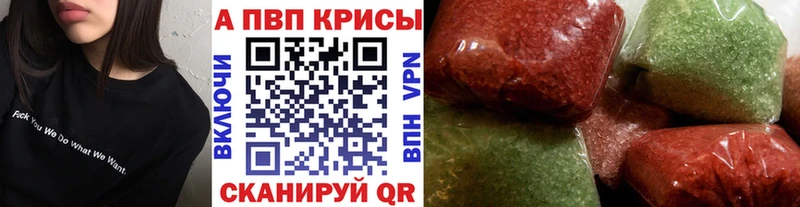 А ПВП мука  MEGA онион  Нытва 