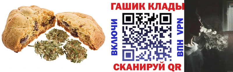 купить наркоту  Нытва  Еда ТГК конопля 