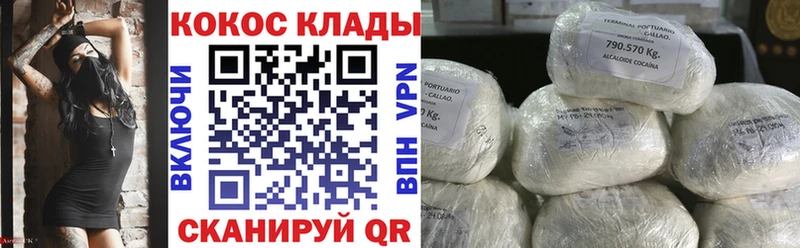 Кокаин VHQ Нытва