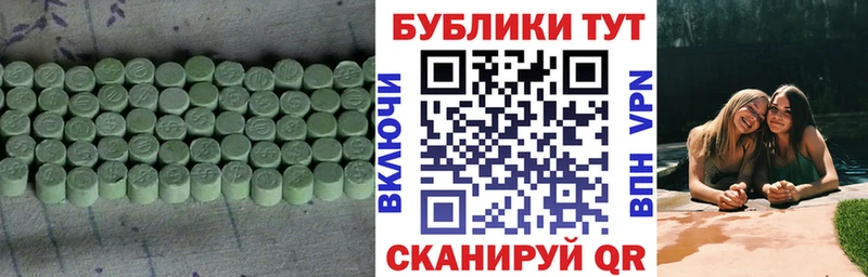 магазин продажи наркотиков  Нытва  нарко площадка наркотические препараты  Экстази 99% 