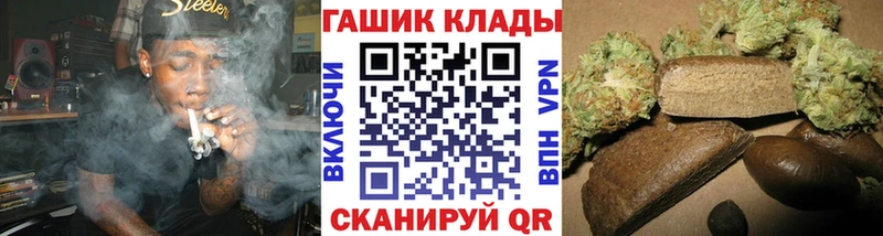 kraken онион  Нытва  ГАШИШ Cannabis  дарнет шоп 