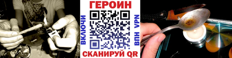 ОМГ ОМГ зеркало  дарнет шоп  Нытва  Героин хмурый 