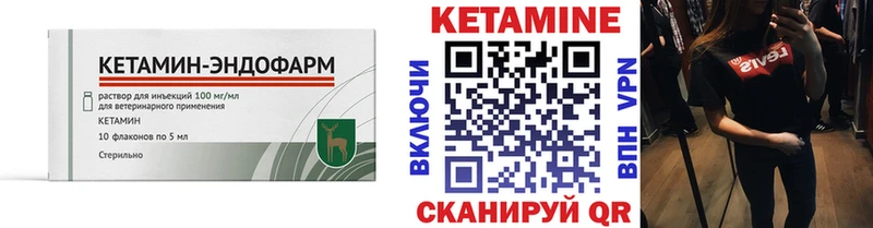 наркотики  Нытва  КЕТАМИН ketamine 