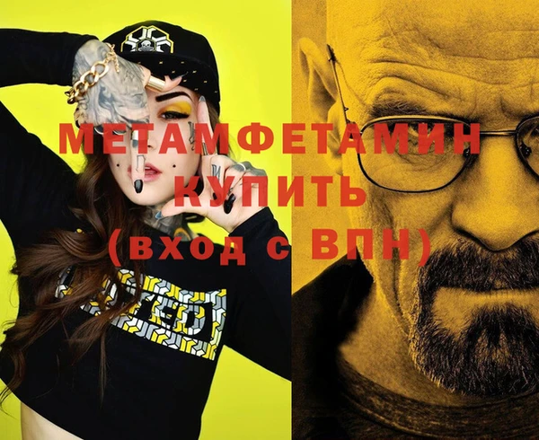 винт Абдулино