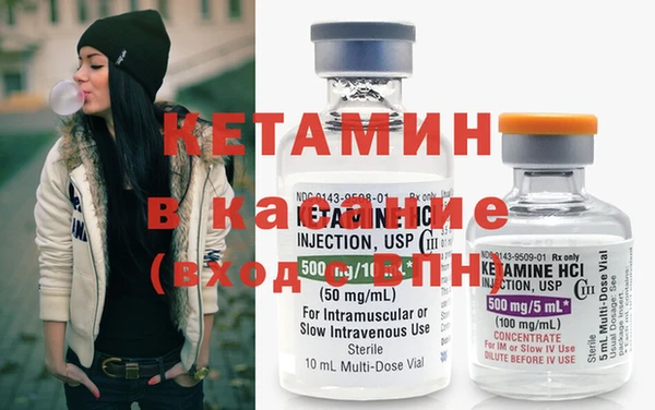 метадон Абинск