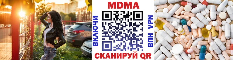 закладка  Нытва  KRAKEN зеркало  МДМА Molly 