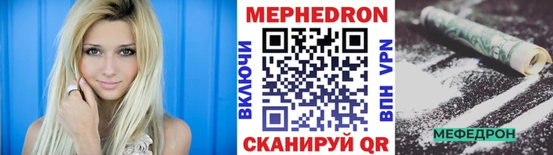 Мефедрон 4 MMC Нытва