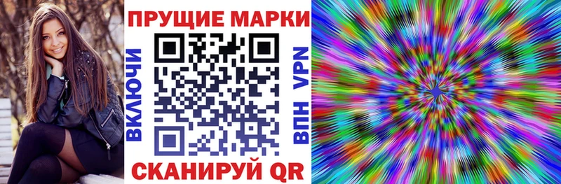 Марки 25I-NBOMe 1500мкг  ОМГ ОМГ зеркало  Нытва 