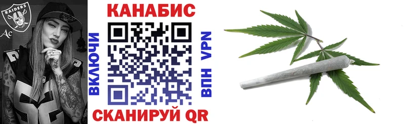 МАРИХУАНА Ganja  Нытва 